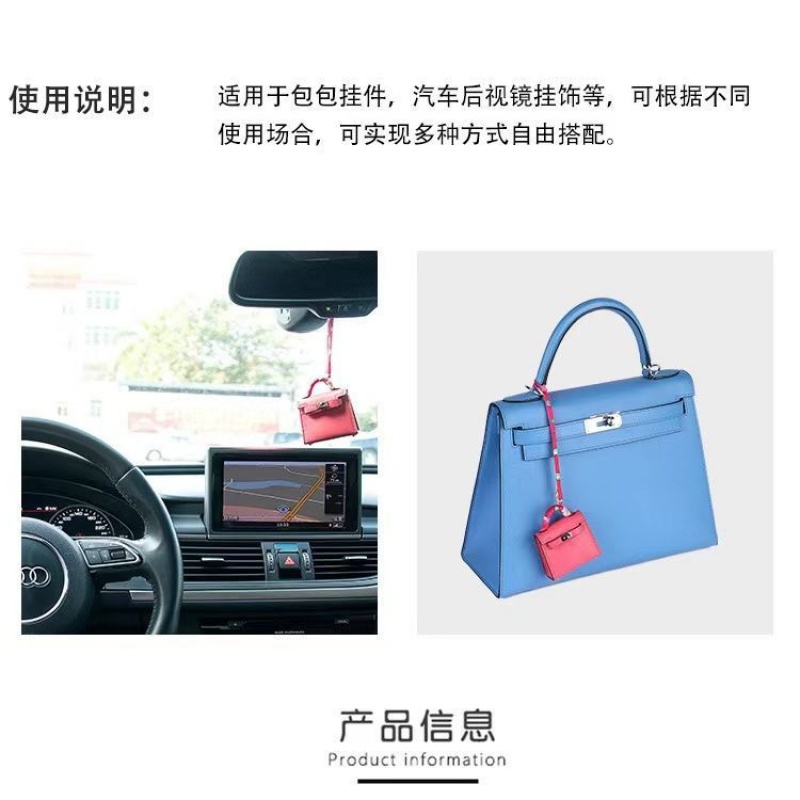 Móc Khóa Hình Túi Xách Mini Bằng Da Dễ Thương