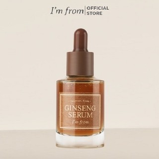 [HÀNG TẶNG KHÔNG BÁN] Tinh chất nhân sâm I'm From Ginseng Serum 30ml
