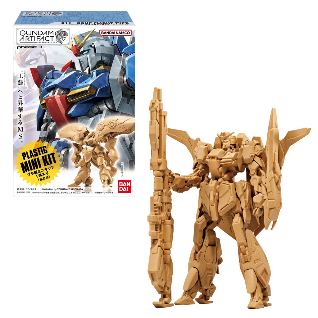 Mô Hình Ráp Sẵn Gundam Artifact vol. 03 (Set 5 hộp không trùng)