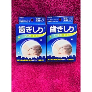 Máng dụng cụ chống nghiến răng nhật bản