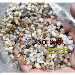 1kg sỏi suối fam sỏi hồ cá , trang trí hồ cá!