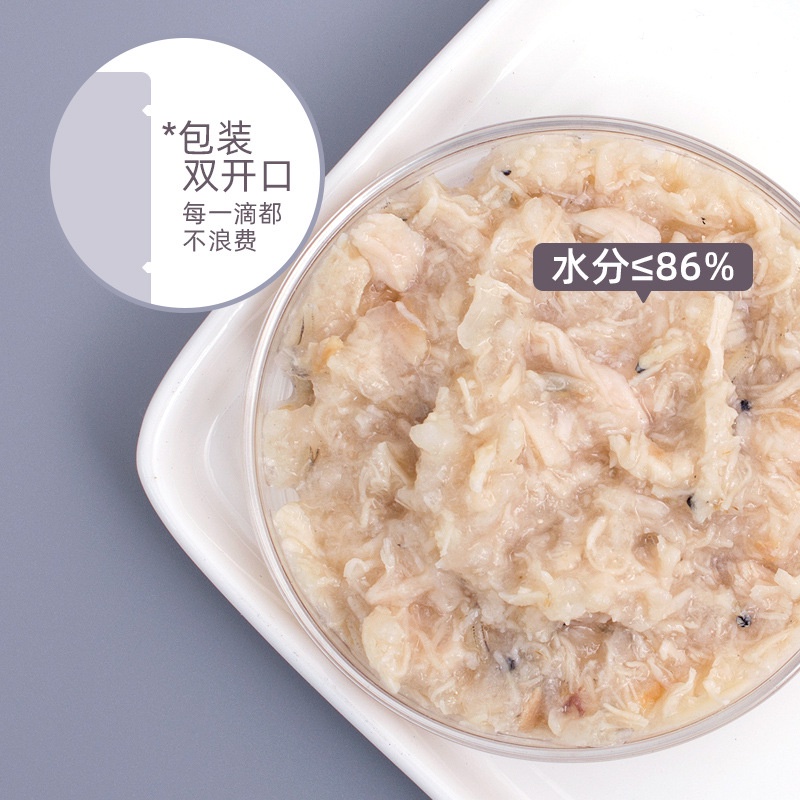 Pate cho mèo Ciao | Gói 60g