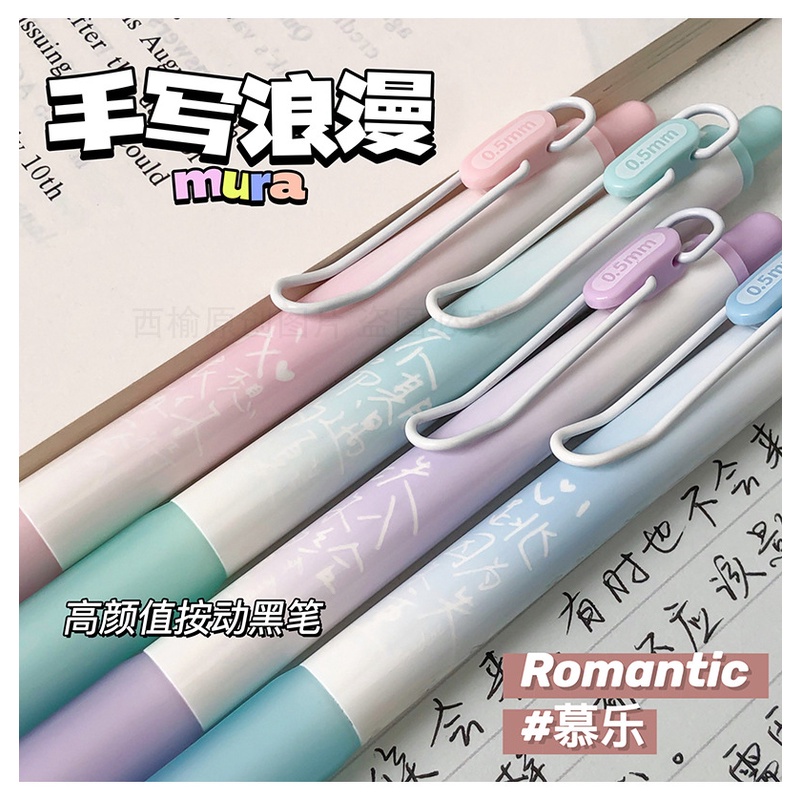 Bút gel Mura - 8159 Romatic mực đen