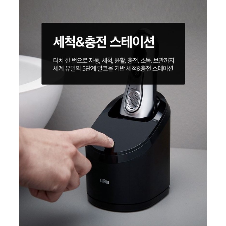 Clean and Renew Shaver Refill Cleaner Dụng Cụ Làm Sạch Và Tái Tạo Dao Cạo Râu 2EA 4EA 6EA Cho Tất Cả Các Mẫu Braun