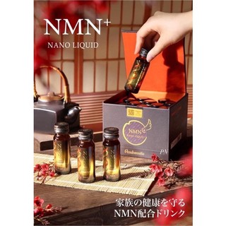 Nước uống trẻ hoá da chống lão hoá ▪ nmn+ nano liquid là dạng liquid đầu tiên trên thế giới