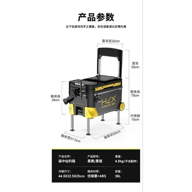 Thùng câu đài 36l HZX nội địa trung