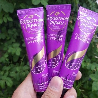 Kem dưỡng da tay lụa Pyuku Nga tuyp 80ml