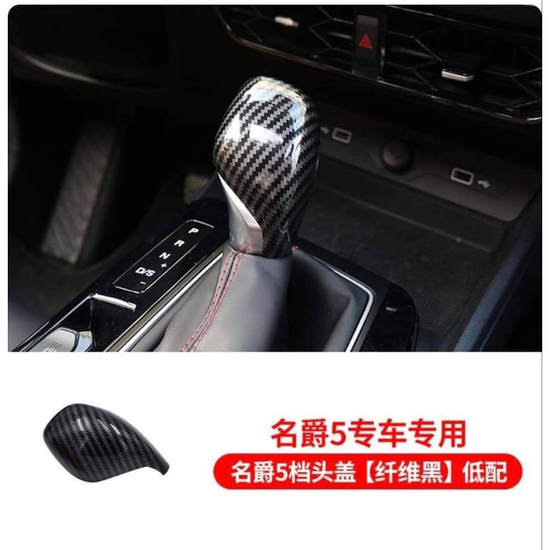 Ốp Nội thất xe MG5 2020-2023