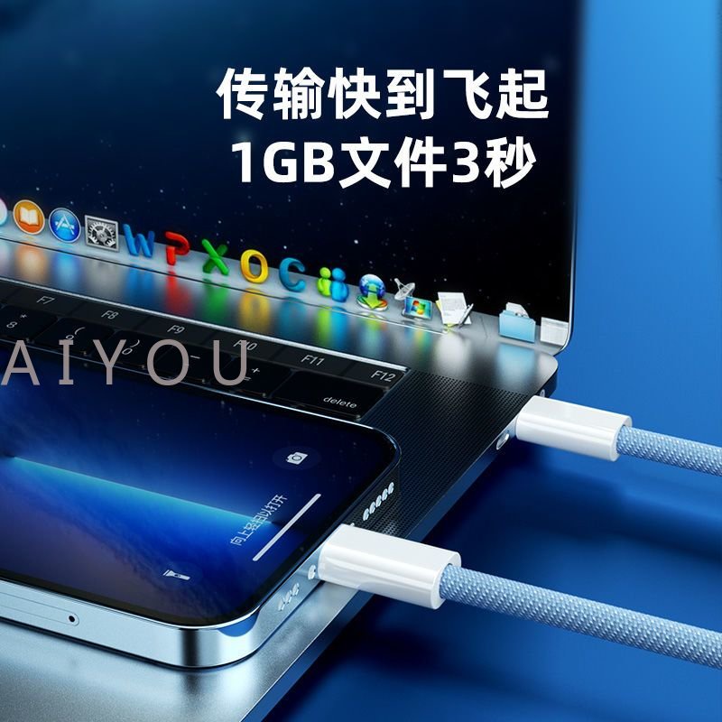 Dây Cáp Sạc Nhanh 20W USB Loại C Sang 8-Pin Cho iPhone 14 13 Pro Max 1M