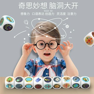 Story cube
