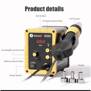 Máy khò 858D Kailiwei (tặng kèm 3 đầu khò , mẫu mới )