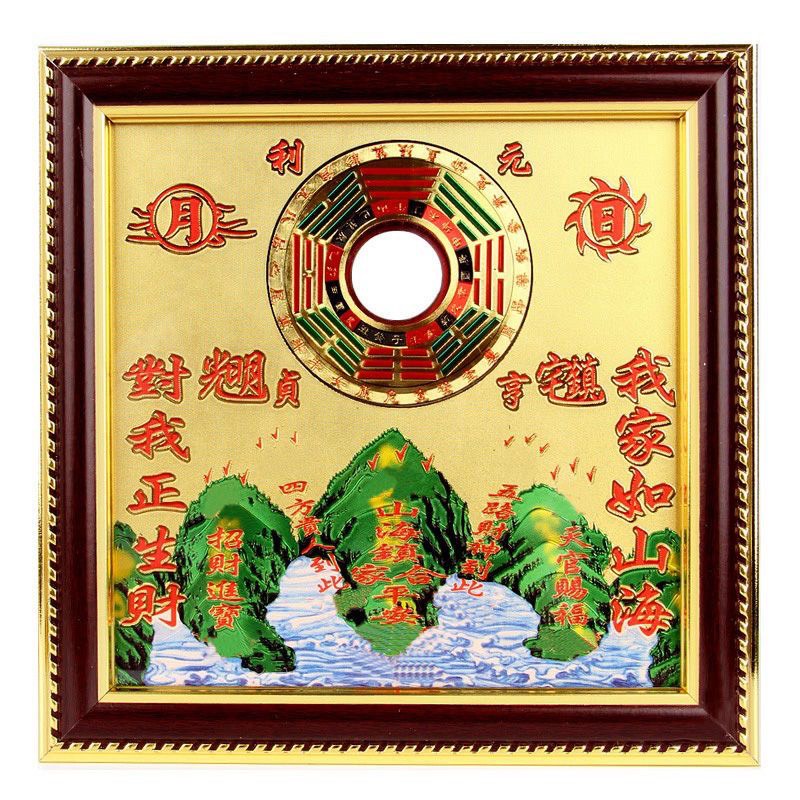 Gương Bát Quái 3332 Hình Vuông Mẫu Mới (Vật Phẩm Phong Thủy ) - Phật giáo tuệ quang