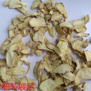 100gr gừng thái lát sấy khô