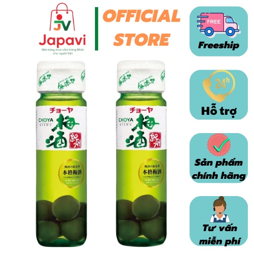 Rượu mơ Orihiro choya xanh 720ml nhật bản