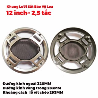 Khung lưới sắt bảo vệ loa 12 inch - 283mm