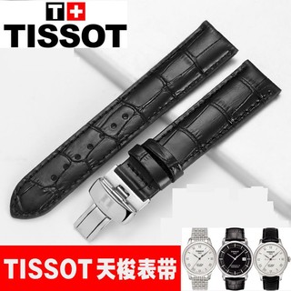 Đồng hồ dây da thật 1853 tissot tissot t41 junya truer carson cho nam