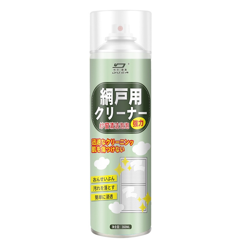 [360Ml] Chai Xịt Làm Sạch Lưới Chắn Muỗi, Màng Điều Hòa Không Cần Lau Rửa