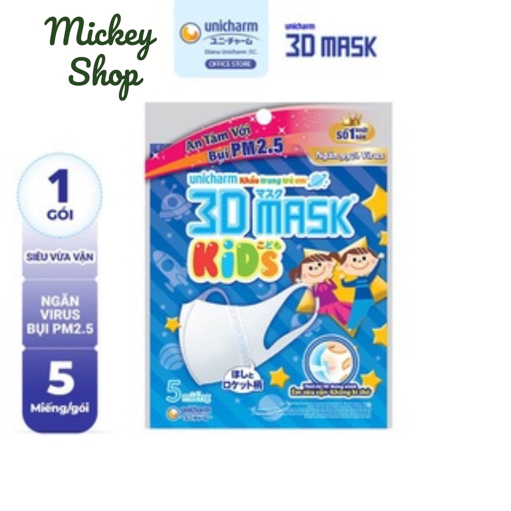 Khẩu Trang Dành Cho Bé Unicharm 3D Mask Kid (gói 5 cái)