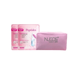 Bộ quà 2 mặt nạ cấp ẩm Peptides và túi mỹ phẩm Nucos