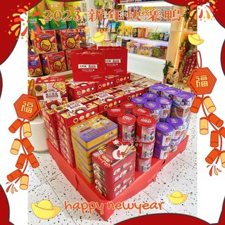 Bánh kẹo hộp quà tết các loại hàng Hongkong Aji Ichiban