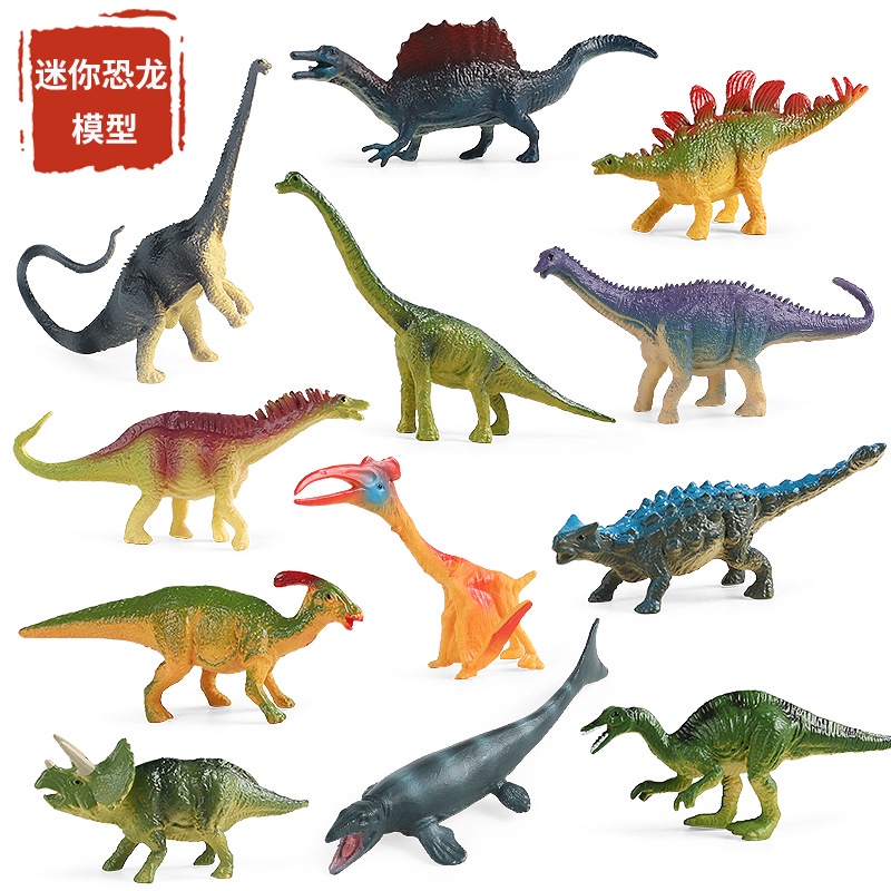♚Wholesale manufacturers♚Simulation of dinosaur animal model mini Tyrannosaurus rex Canyon Triceratops Velociraptor Megalosaurus model toys children's science education cognitive toys