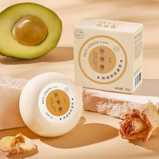  kem nứt nẻ gót chân HEYXI làm mềm dưỡng ẩm bàn chân bàn tay đầu gối và sạch da chết 