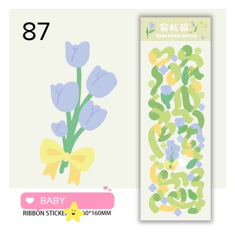 Sticker ruby băng Trang trí toploader