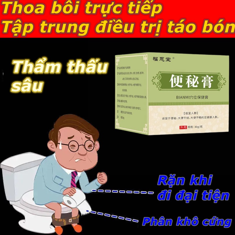 Kem chuyên dụng dành cho táo bón 30g/hộp Bôi thoa dễ dàng Thoải mái và thuận tiện Tập trung điều trị táo bón