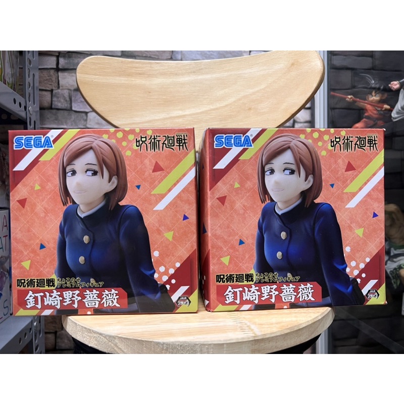 Mô hình nobara chính hãng sega jujutsukaisen chú thuật hồi chiến