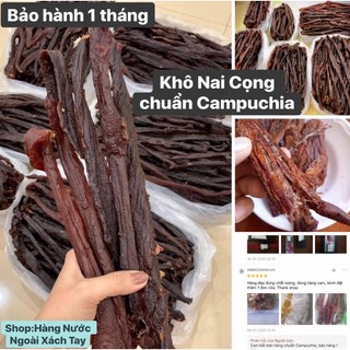 Khô Nai Campuchia Khô Nai Cọng Túi 1kg