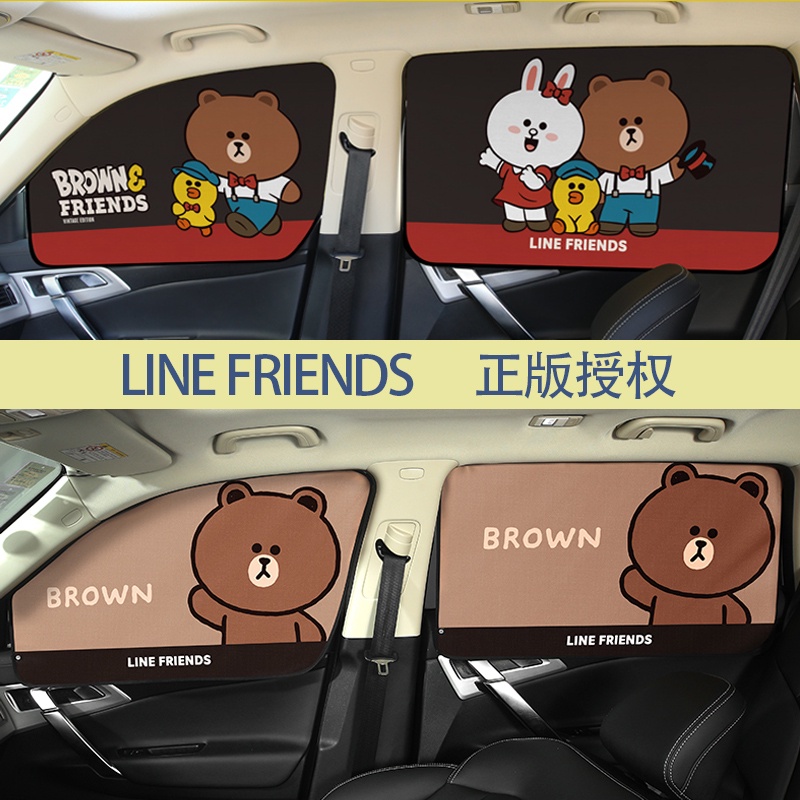 Rèm Che Nắng Cách Nhiệt Từ Tính Cho Xe Hơi