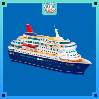 Mô hình giấy Thuyền Nippon Maru ver 2