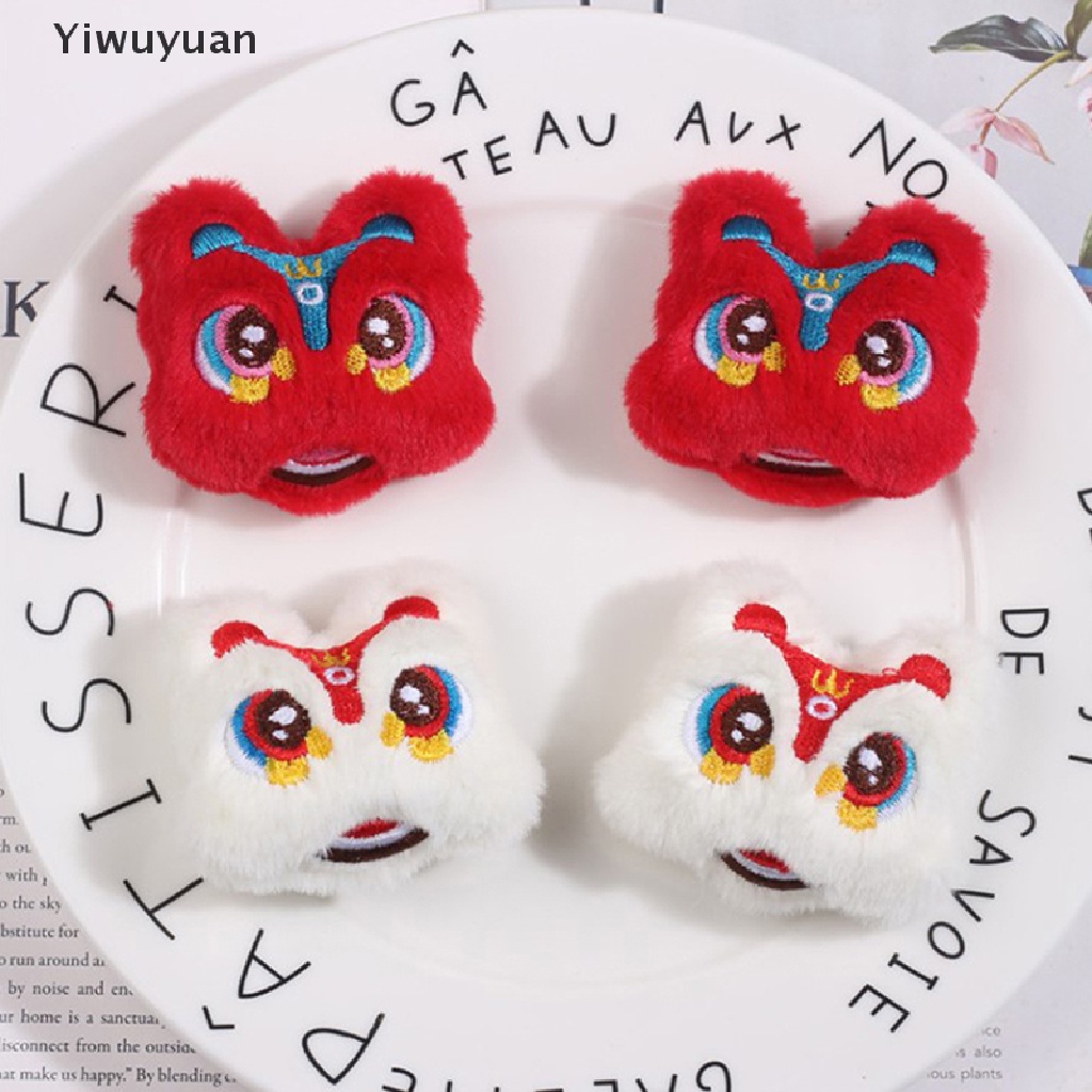 < Yiwuyuan > Phụ Kiện Cài Áo / Mũ / Khăn Quàng Cổ Hình Sư Tử Hoạt Hình Năm Mới Nhồi Bông DIY