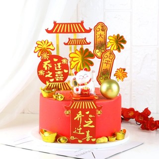 Trang trí bánh tết set cắm thần tài,khai trương