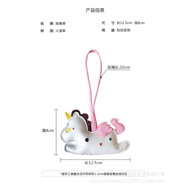 Móc Khóa Hình Kỳ Lân Sáng Tạo Dễ Thương Phong Cách Hàn Quốc Dành Cho Ba Lô Đi Học / Năm Mới