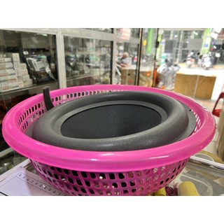 Màng loa bass 30 shup -Kèm rổ đóng màng loa-Linh kiện thay thế sửa chữa loa