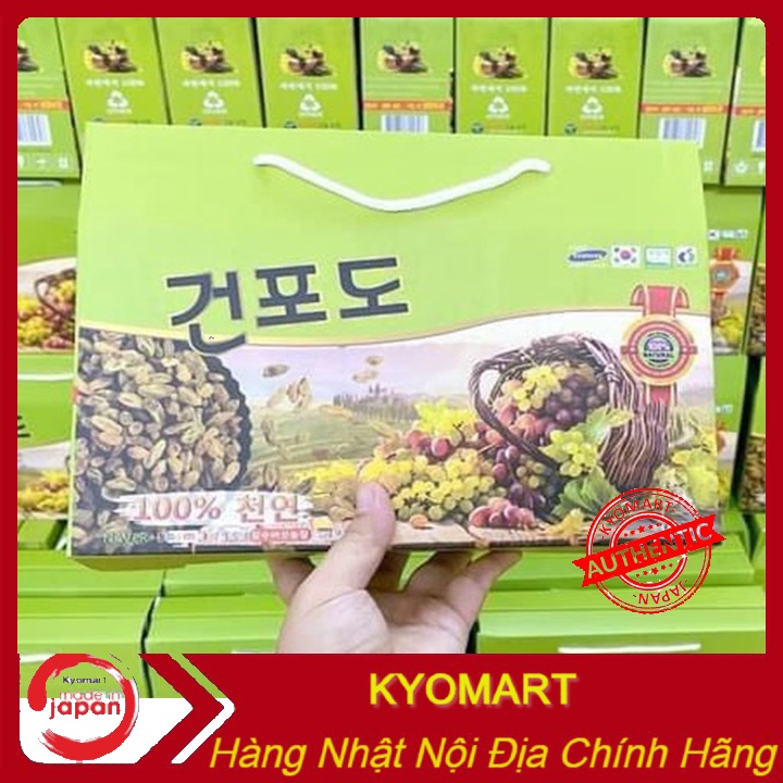 Nho khô hàn quốc cao cấp samsung lõi đủ 1kg