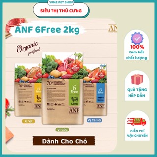 Thức ăn cho chó hạt ANF 6Free 2kg  vị Cá , Cưu , Vịt- date mới 2025