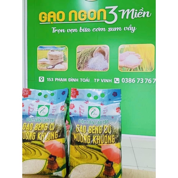 Gạo Séng cù hạt Dài 5kg