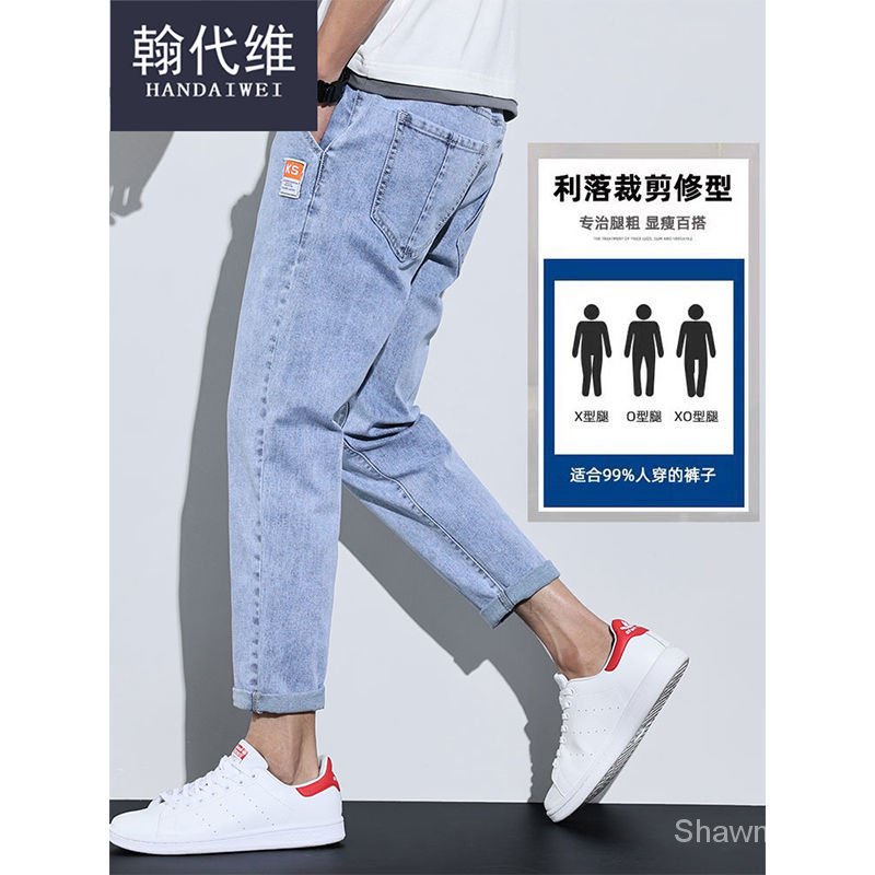 Quần Jean Ống Rộng Lưng Thun Màu Sáng Phong Cách Hàn Quốc Thời Trang Mùa Xuân Mới Cho Nam