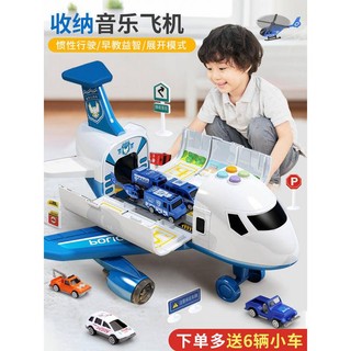 Máy Bay Đồ Chơi Giáo Dục Phát Triển Trí Tuệ Đa Năng Dành Cho Trẻ 3-6 Tuổi