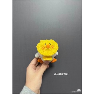 Móc khoá con  vịt len đáng yêu handmade (Làm theo yêu cầu)