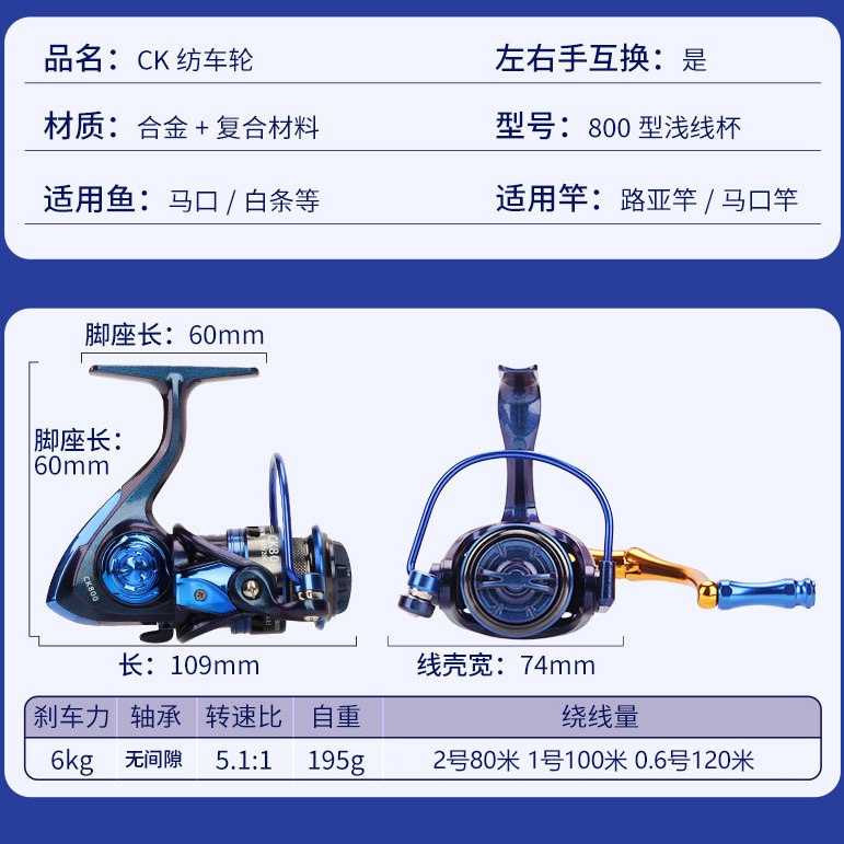 Máy Câu Cá Mini Bằng Thép Không Gỉ