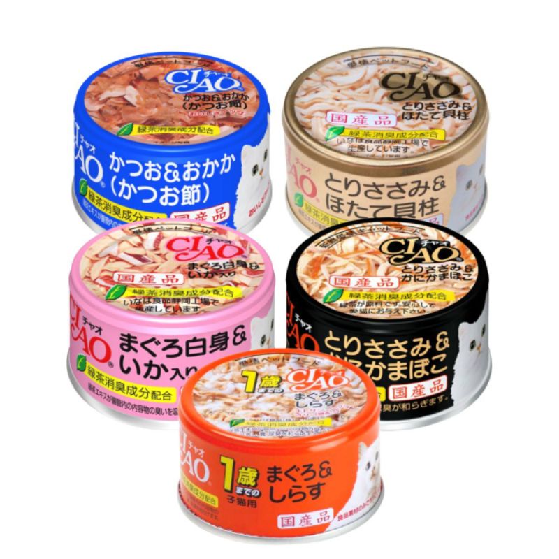 [Hàng Công Ty - Có Tem] Combo 12 lon Pate Ciao cho mèo lon 85g