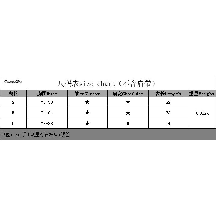Áo Hai Dây Mỏng Màu Trơn Thời Trang 2023 Quyến Rũ Cho Nữ