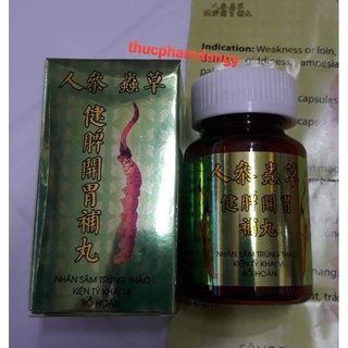 Nhân sâm trùng thảo kiện tỳ khai vị bổ hoàn