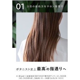 Dầu gội botanist botanical gội Green Apple & rose/ Xã Apple &berry/ã white tea & geranium