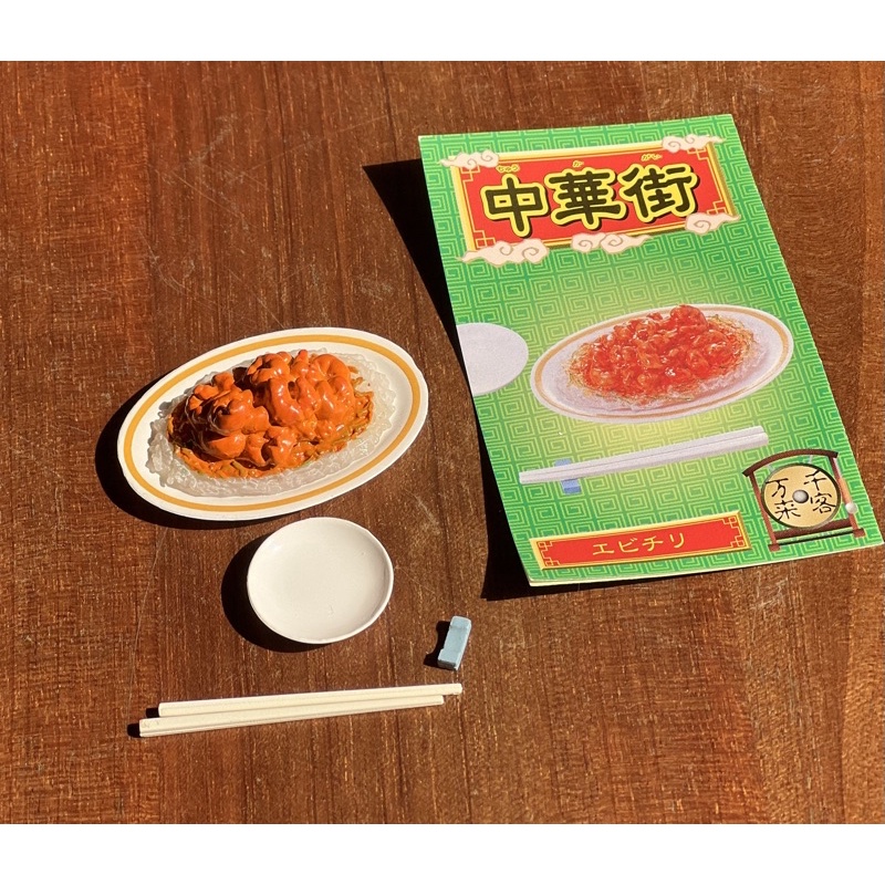 Set rement re-ment mô hình đồ ăn trung quốc cổ used như hình china town