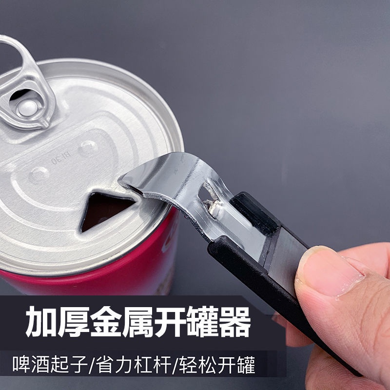Dụng Cụ Mở Nắp Lon / Hộp Sữa Dừa Bằng Tay Tiện Dụng