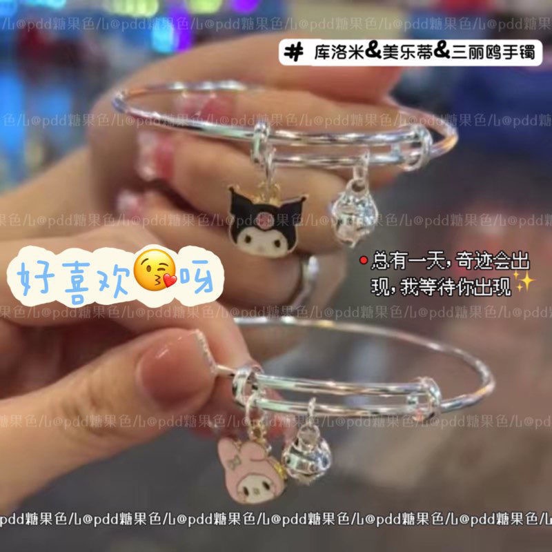 Sanrio Hoạt Hình Vòng Tay Ngọc Guigou Giai Điệu Coolomey Chuông Vòng Tay Bé Gái Đáng Yêu